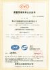Cina Foshan Nanhai Nanyang Electric Appliance &amp; Motor Co., Ltd. Sertifikasi